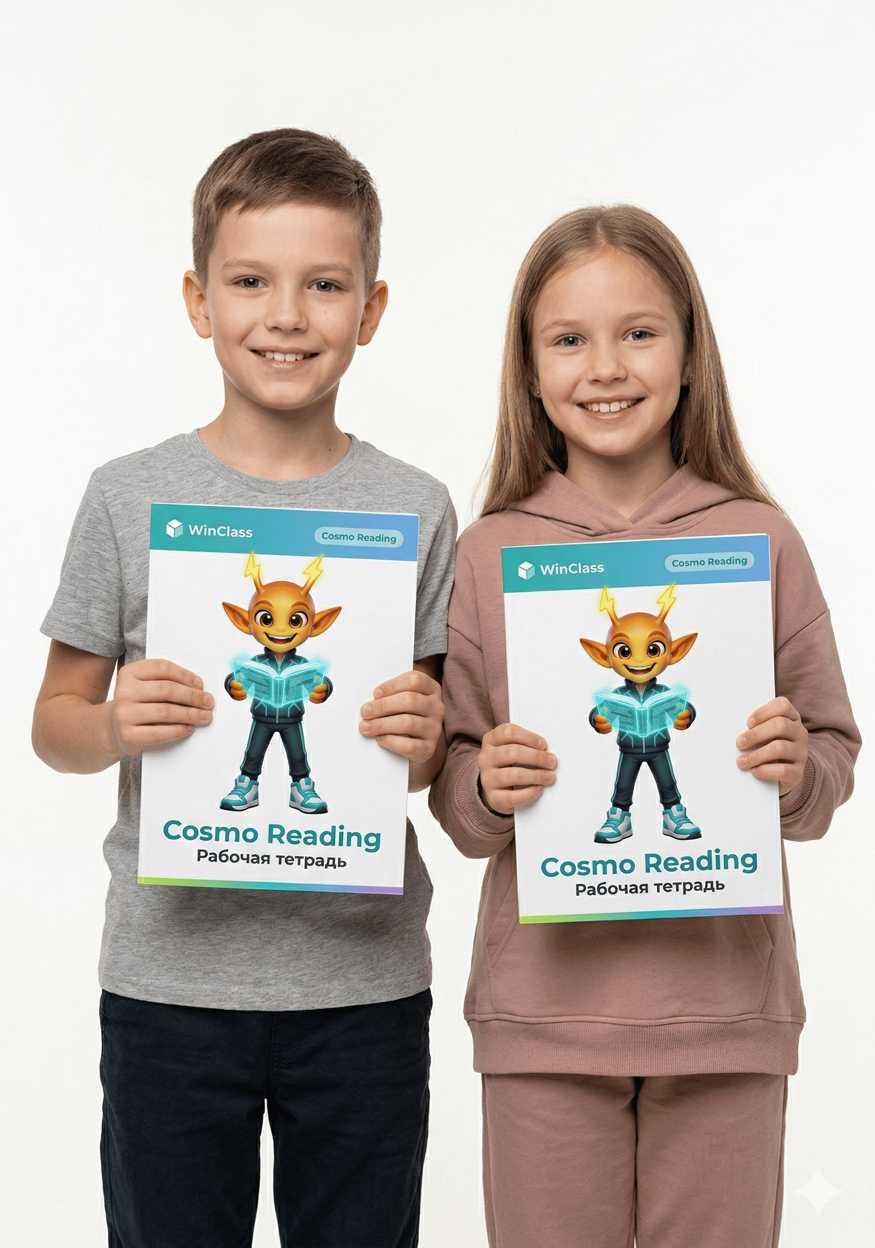 Cosmo Reading - Скорочтение для детей